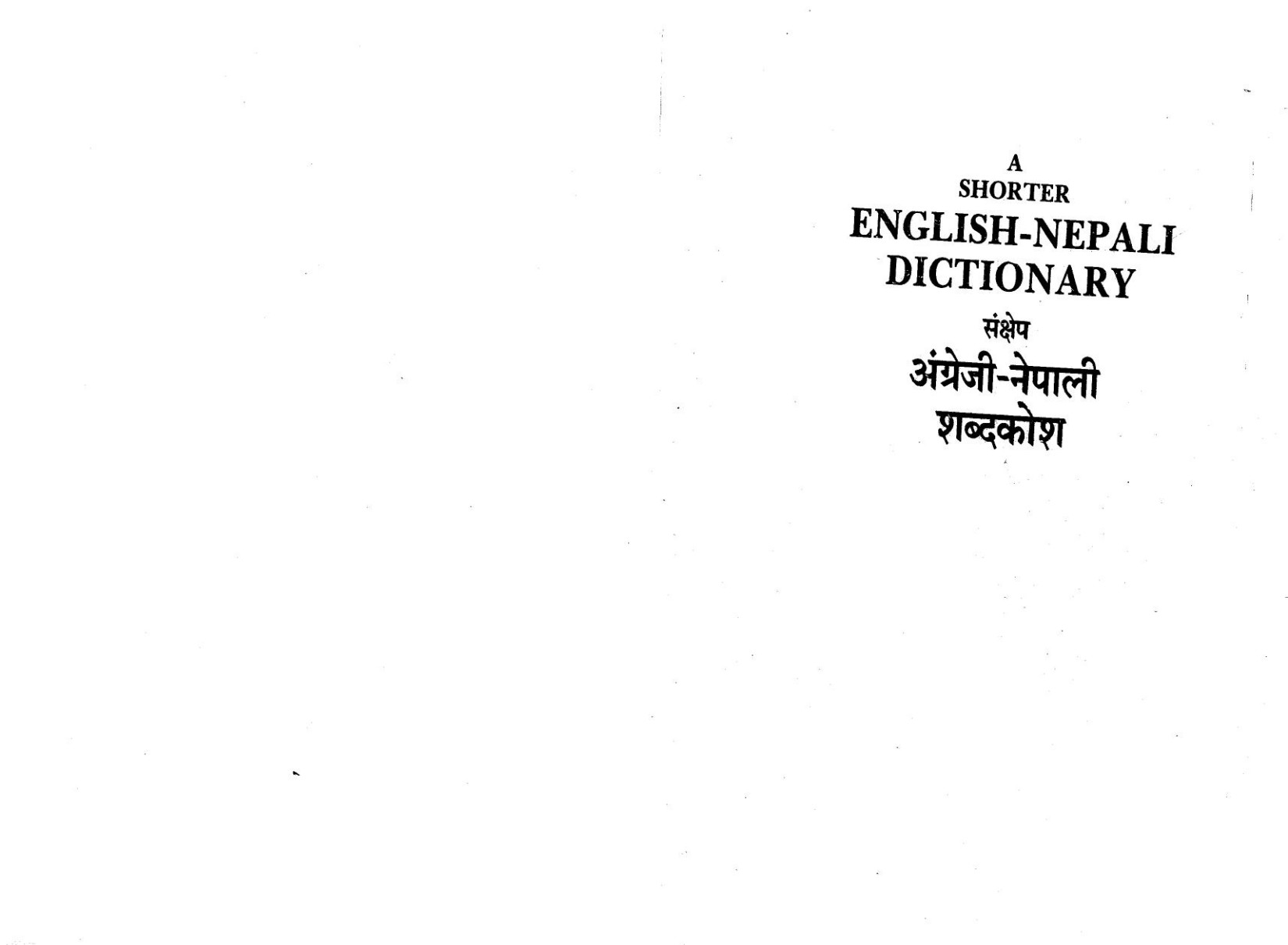 English- Nepali Dictionary